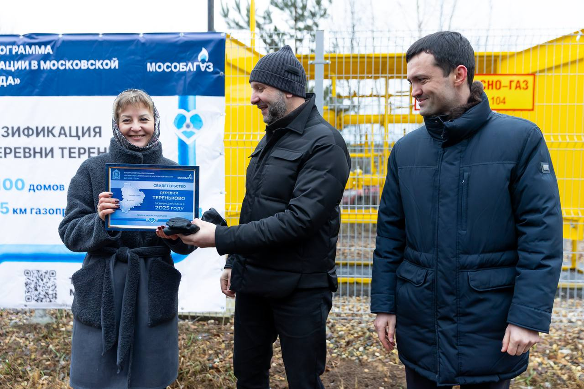    Фото: Администрация Орехово-Зуевского городского округа, источник: ozmo.ru