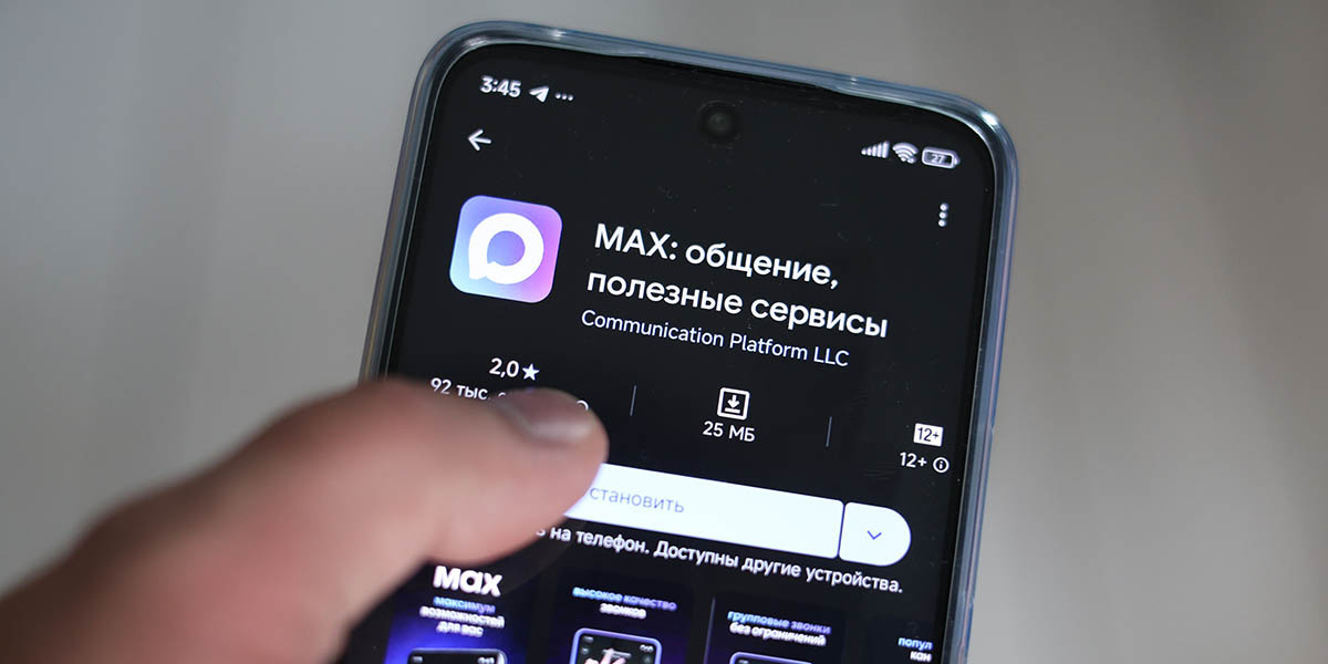 Привычные банковские смс могут стать редкостью. Банковские уведомления могут сделать на MAX. Источник: brajianni / Shutterstock / FOTODOM📷
