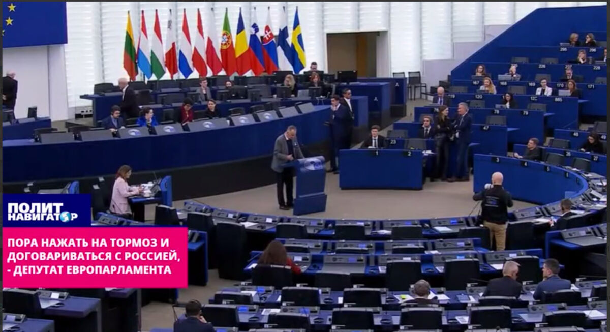    СКРИНШОТ: ПОЛИТНАВИГАТОР/ТЕЛЕГРАМ