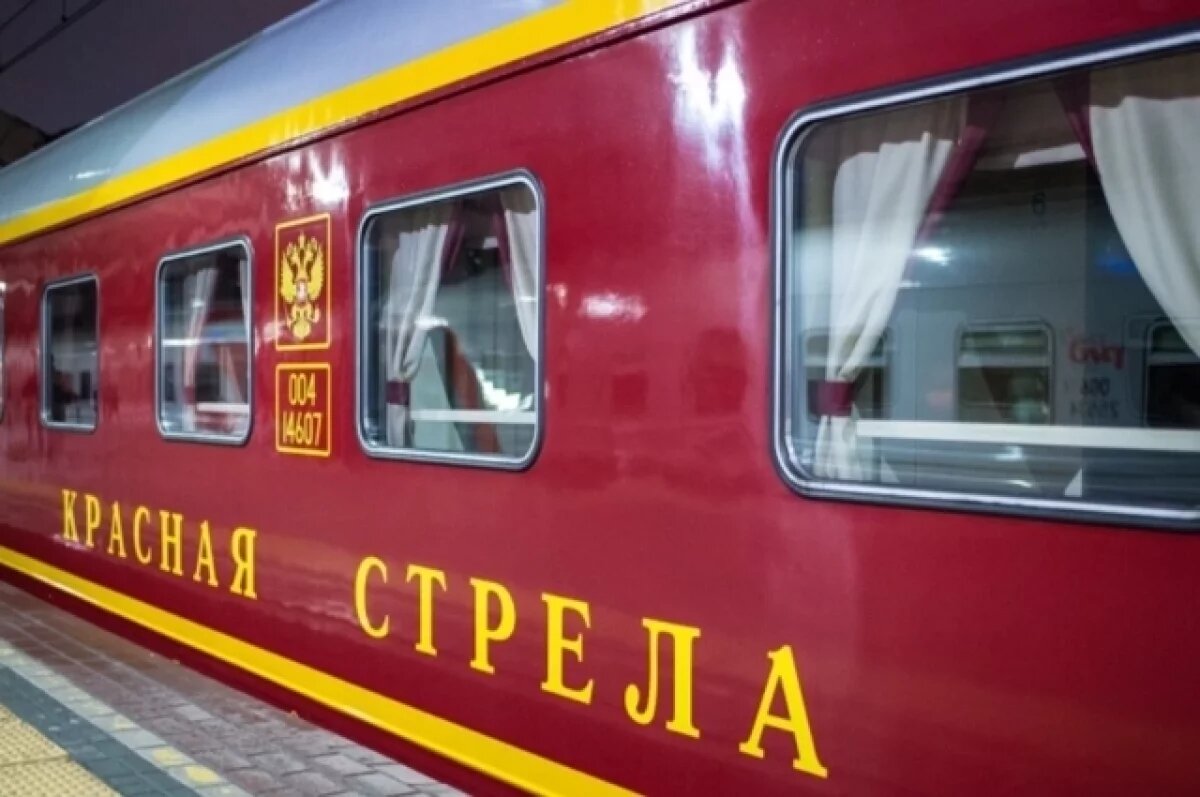    На Московском вокзале представили обновлённую «Красную стрелу»