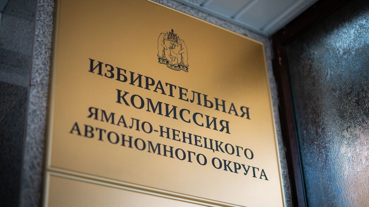    Фото: Юлия Чудинова / «Ямал-Медиа»