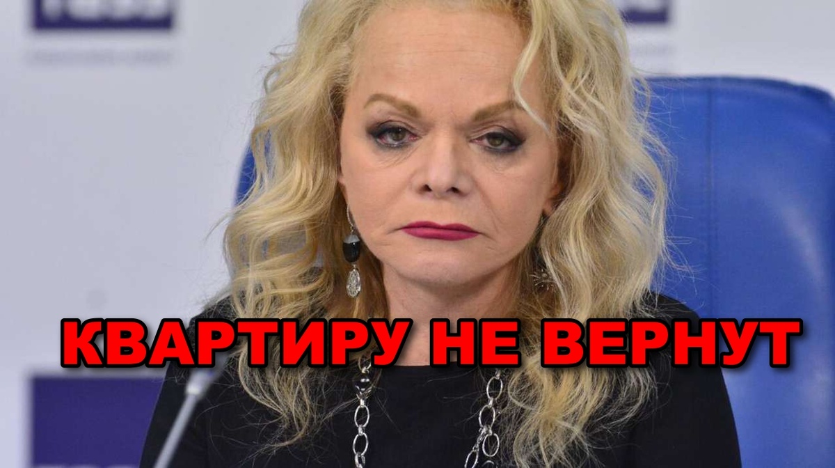 Выселить нельзя помиловать: Где Верховный Суд поставил запятую в деле Долиной?