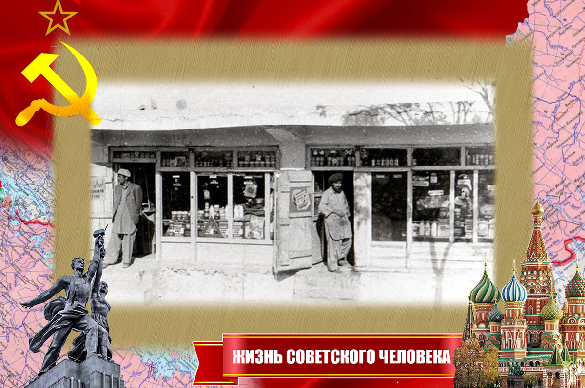 Дуканщики (духанщики) - владельцы небольших торговых точек