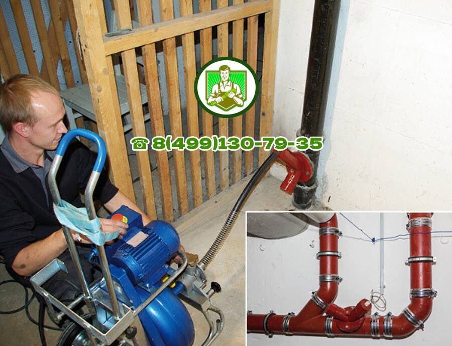 Устранение засоров канализации в частном доме срочно | Прочистка труб в коттедже, загородном доме 8(499)130-79-35. Срочное устранение засоров унитаза, ванны, труб канализации в частном доме, коттедже. Профессиональная прочистка, промывка, очистка домашней канализации. Гарантия, выезд 24/7. Москва и область.