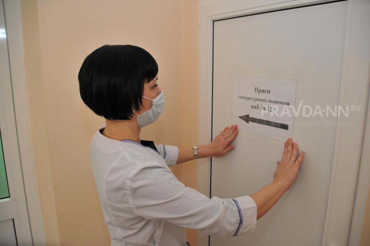    В больницах Нижегородской области введен масочный режим