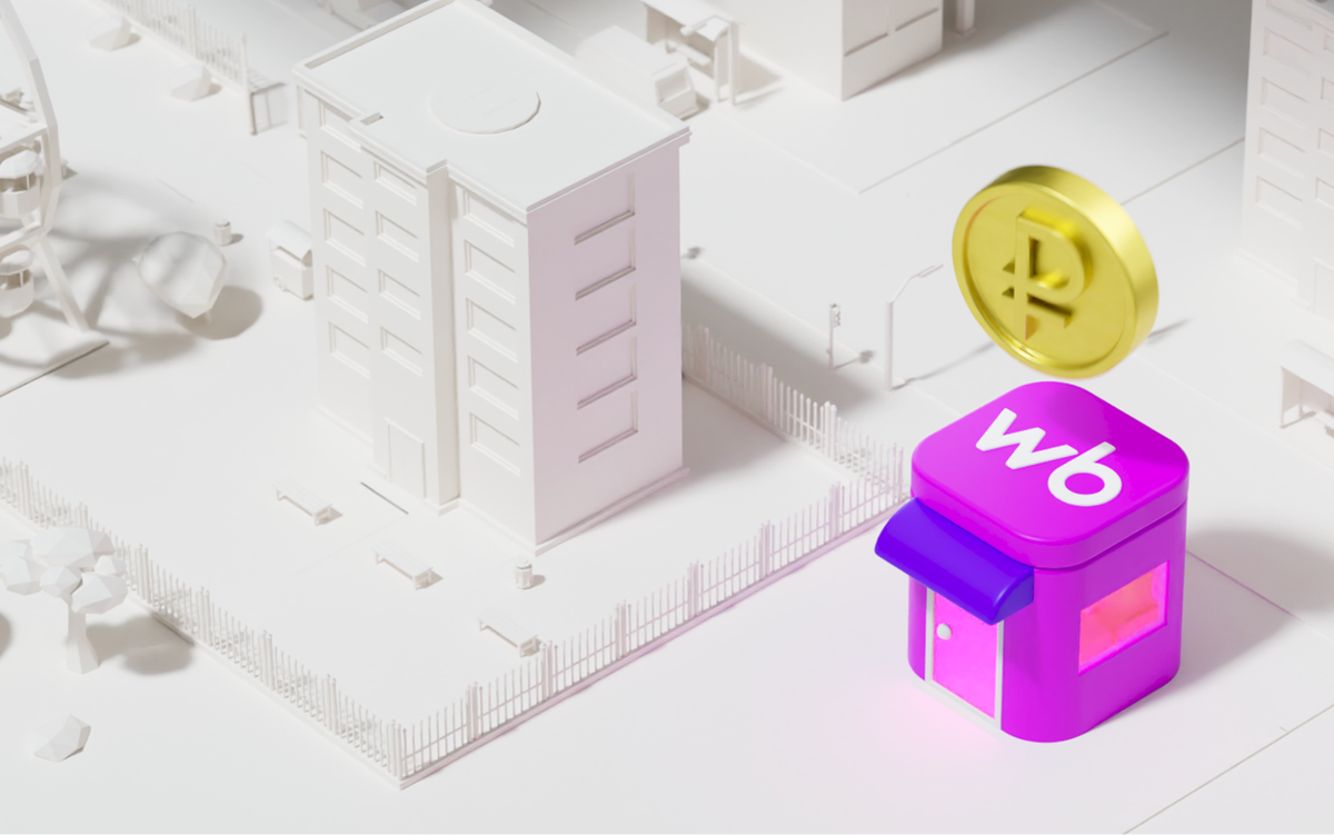 Сейчас в России работает более 90 тыс. ПВЗ, и Wildberries продолжает расширять сеть. Чтобы привлечь новых партнёров в определённые регионы, маркетплейс предлагает финансовую поддержку — и прямо сейчас она увеличена