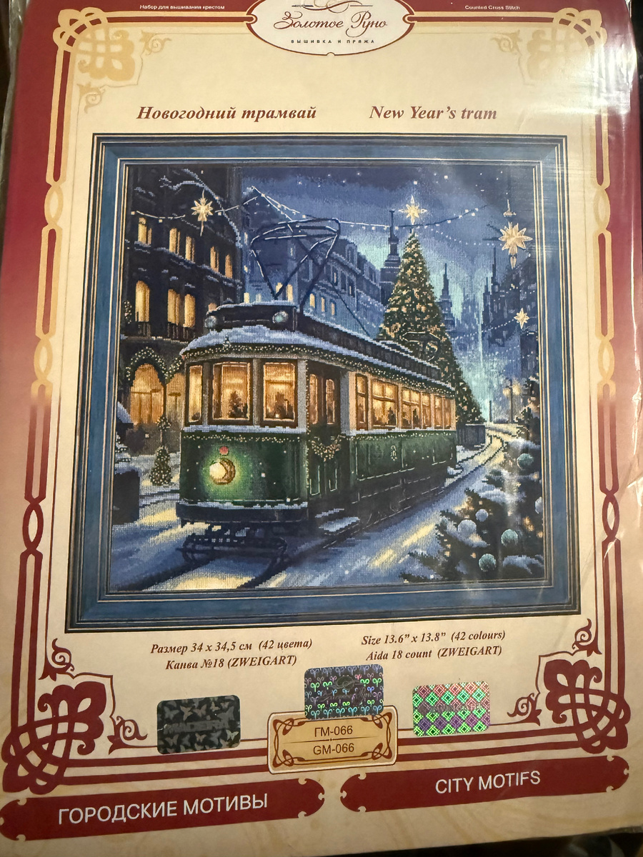 Это подарок от Юляши🥰