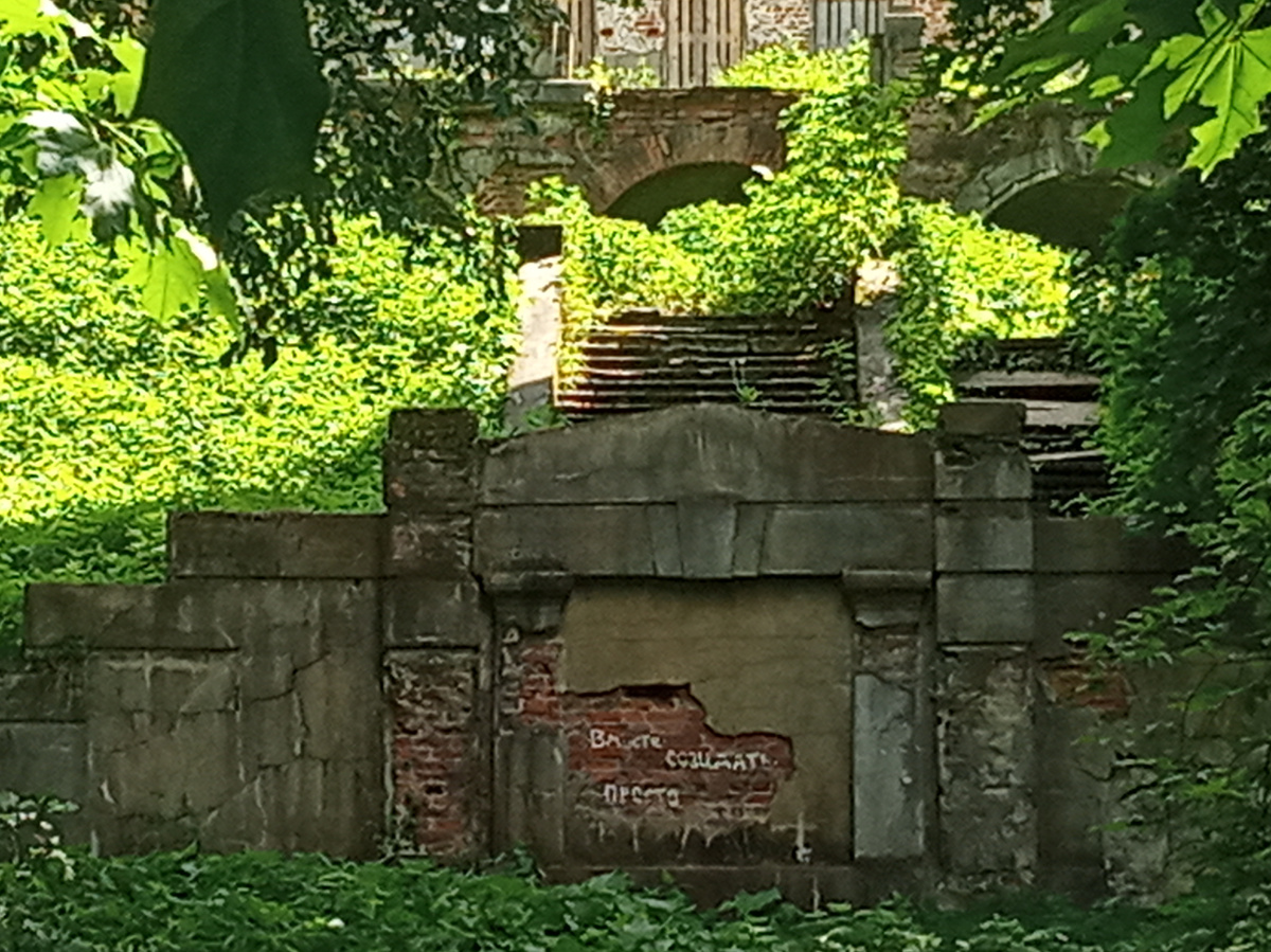 Вдохновляющая надпись на руинах усадебной лестницы: "Вместе созидать просто". (фото автора)