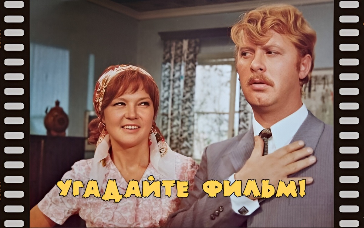 фотоколлаж - Тест по кадрам. Будет не просто! Готовы?