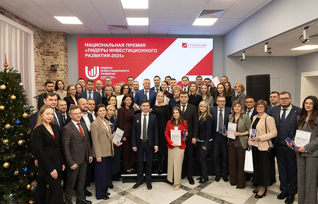 Два тверских предприятия отмечены премией «Лидеры инвестиционного развития»