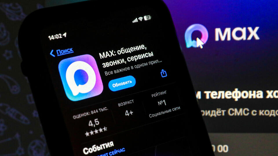     Песков указал на популярность мессенджера MAX у молодежи ИЗВЕСТИЯ