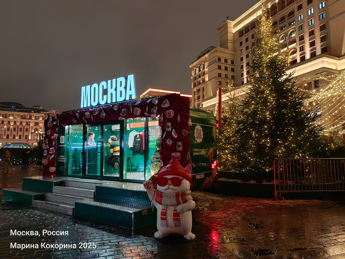 Фото автора