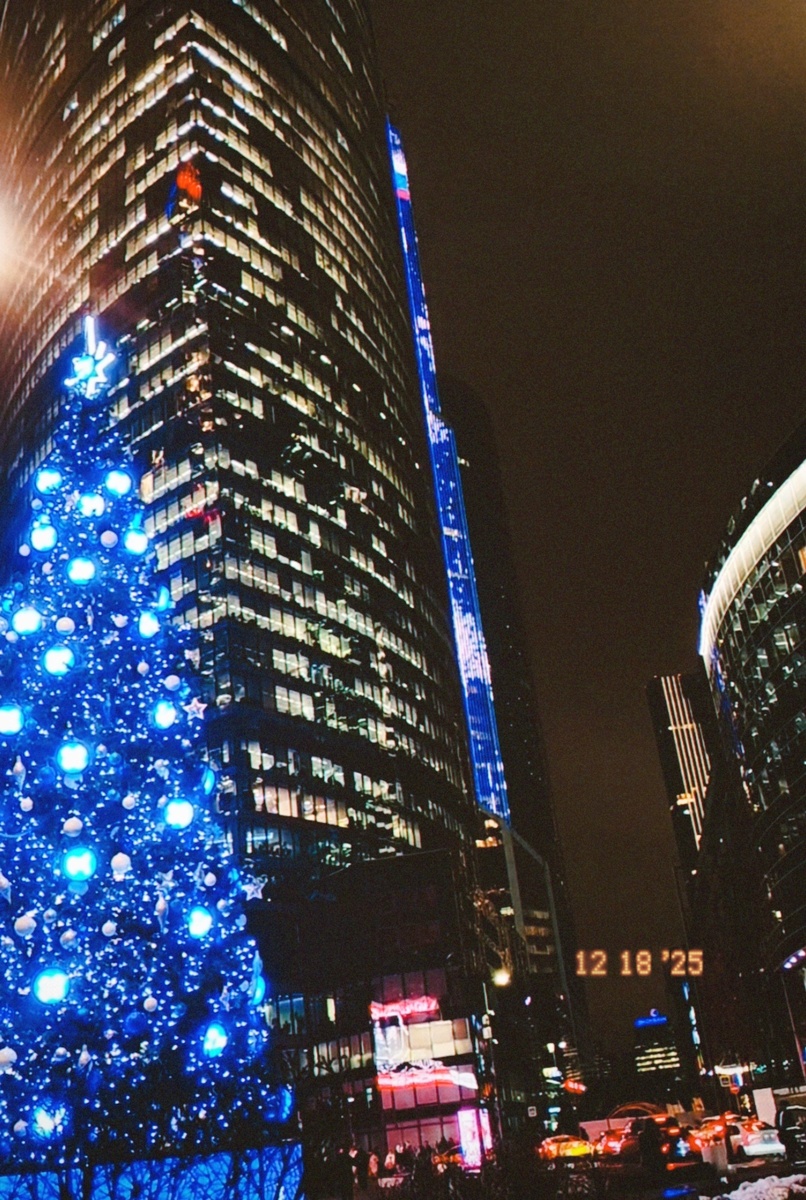 Предновогодняя Москва-Сити