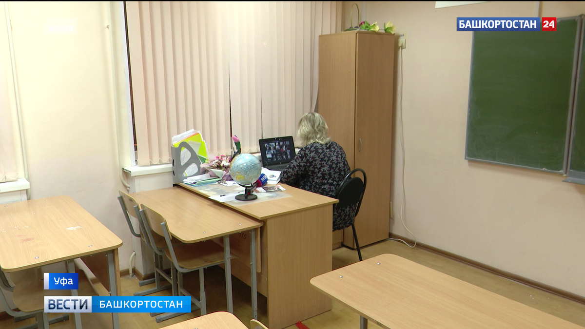    Министр просвещения Башкортостана объяснил, при каких условиях могут быть отменить школьные занятия