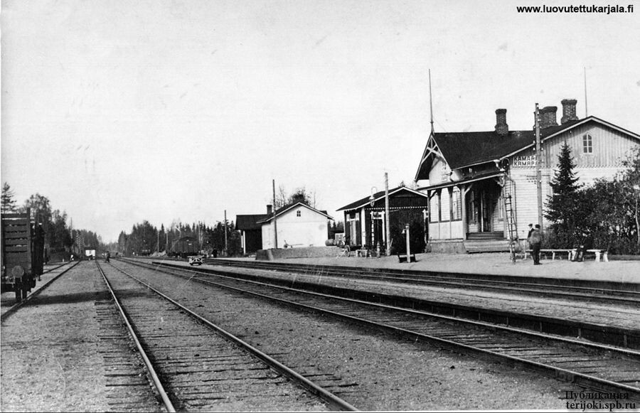 Общий вид станции Кямяря. Фасад вокзального здания уже реконструирован. Фото нач. 1910-х г.г. с сайта www.luovutettukarjala.fi