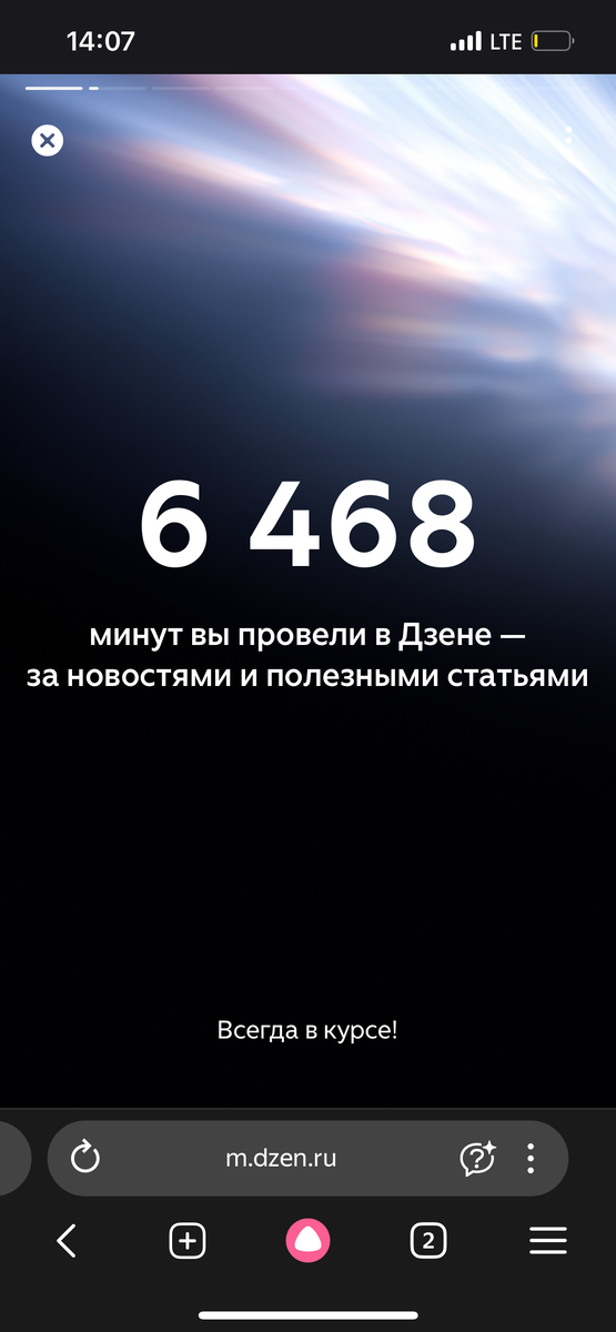 Вот откуда у меня столько лишнего времени?😂