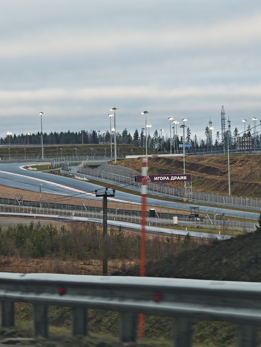 вот такая трасса