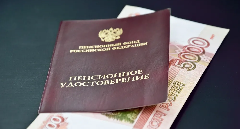 "Единовременная выплата пенсионных накоплений в 2026: как забрать 440 000 рублей и стоит ли это делать"