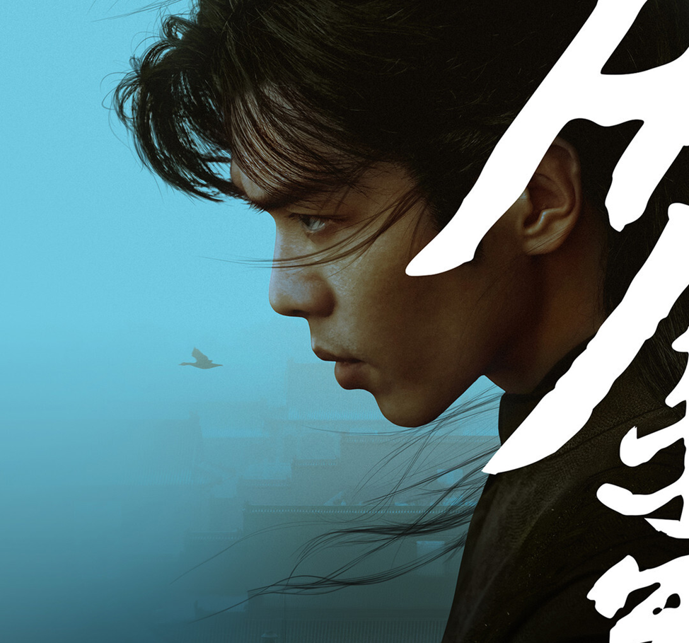 Дорама "Радость жизни" 2019