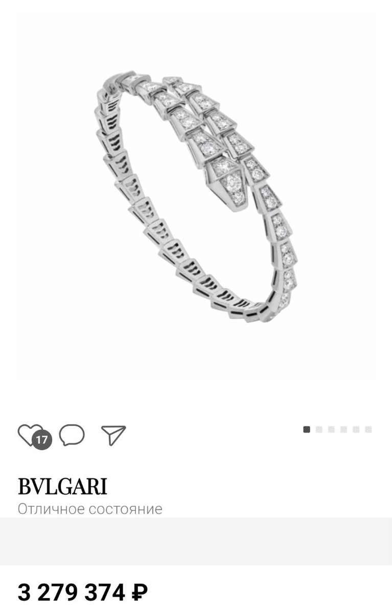 Скриншот сайта Oskelly