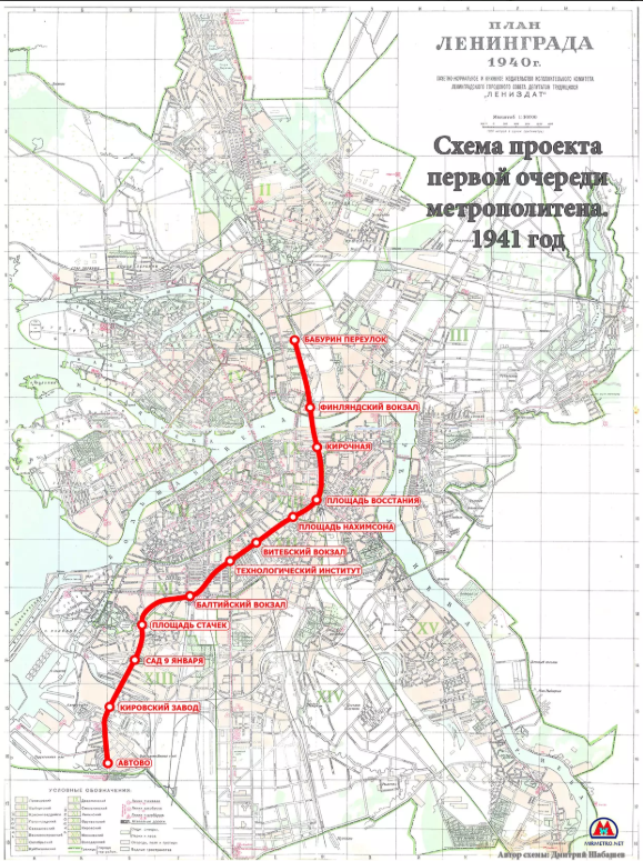 Схема проекта первой очереди метрополитена, 1941 г. 