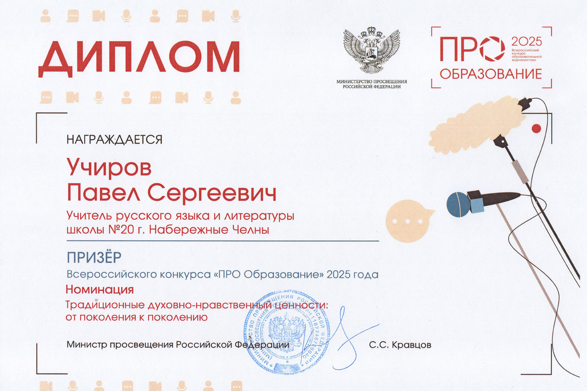    Фото предоставлено автором