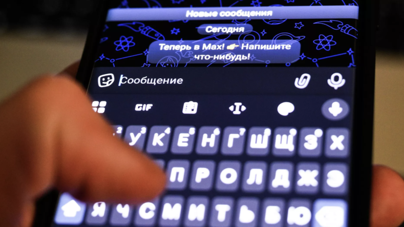   РИА Новости