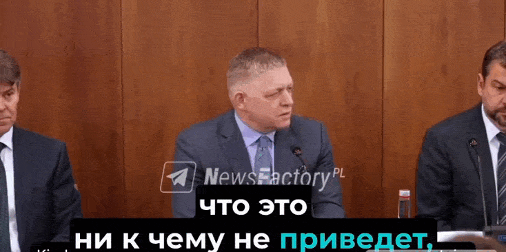    Роберт Фицо выразил мнение большинства стран-"отказников", не желающих участвовать в краже русских активов. Видео: NewsFactory