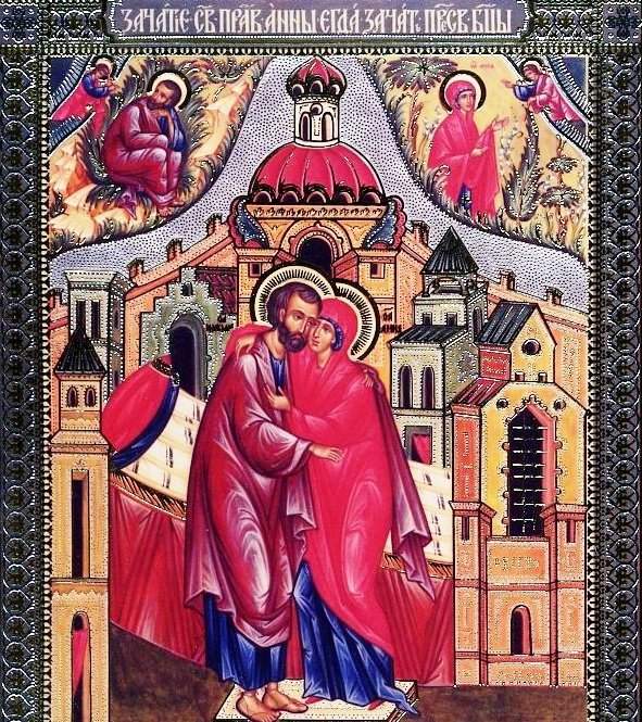 Икона зачатие праведной Анной Пресвятой Богородицы 