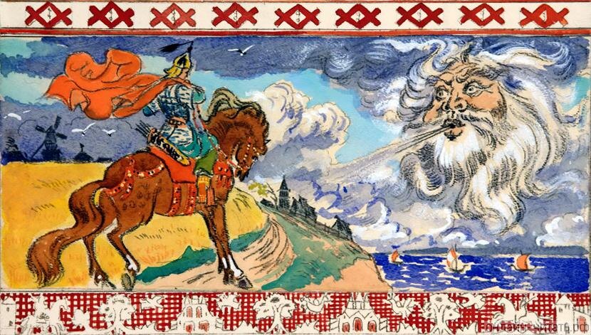 Ветер, ветер! Ты могуч... Иллюстрация Т. А. Мавриной, 1949