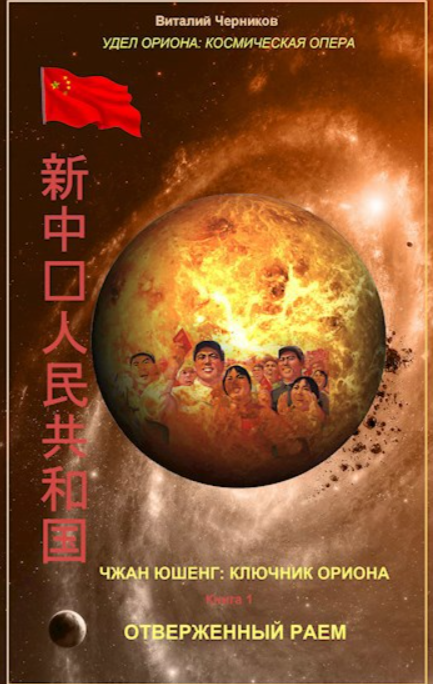 Обложка. Источник: АТ