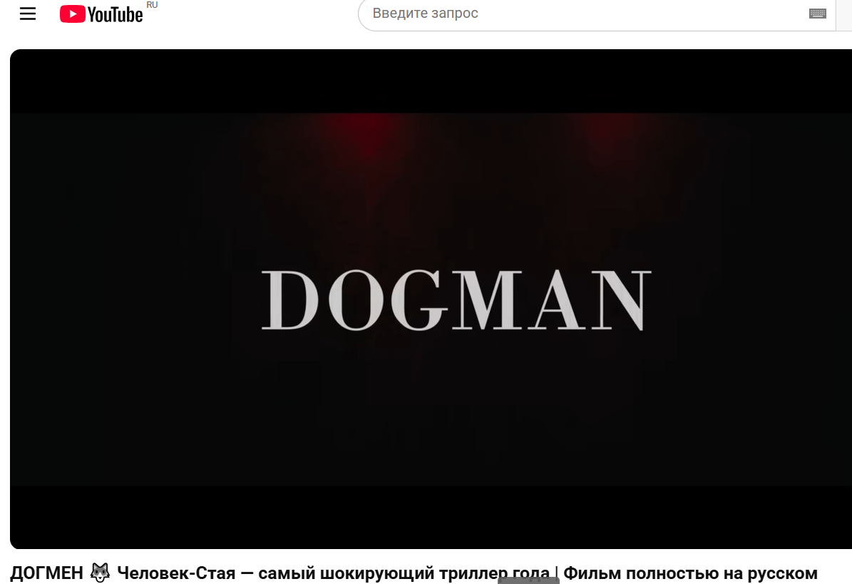 Скрин экрана