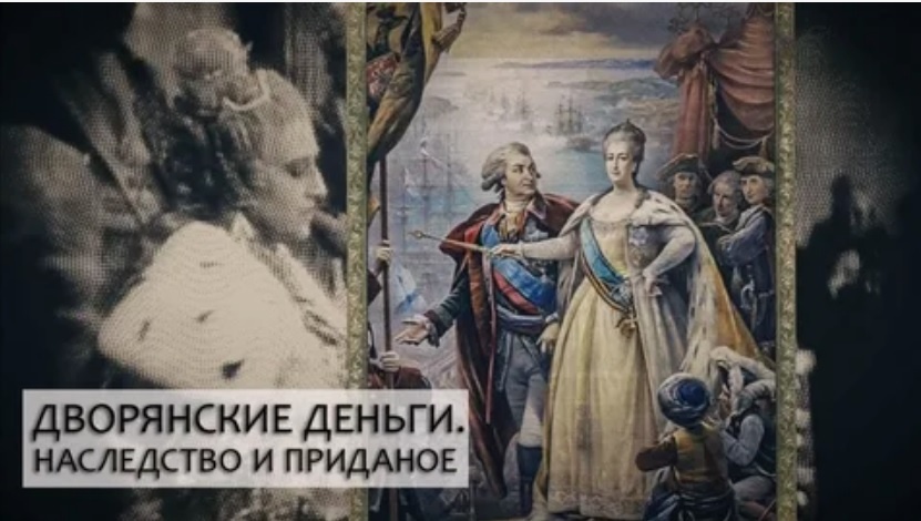 Сделала три скриншота названий серий. Листайте, это галерея картинок-слайдов.