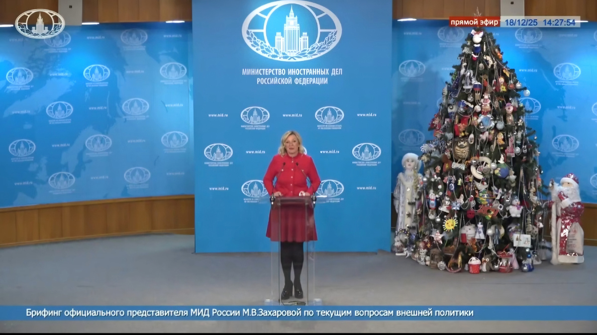 Открытие ёлки