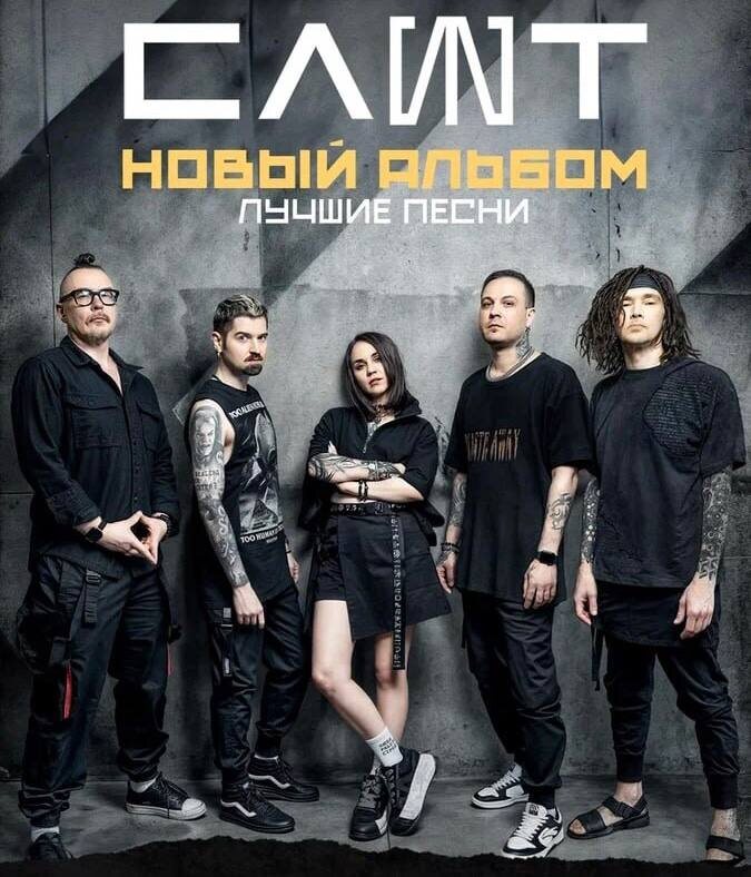    afisha.yandex.ru/krasnodar/concert/slot-tour