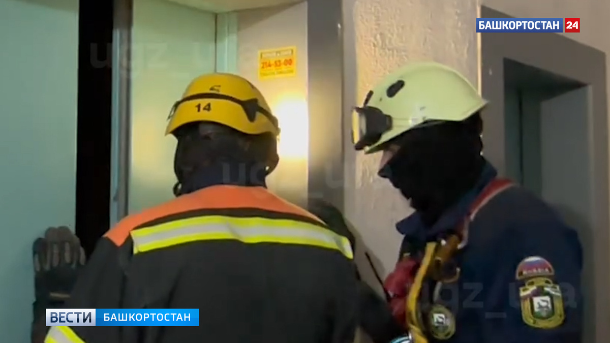    Лифт с тремя пассажирами сорвался на улице Цюрупы В Уфе