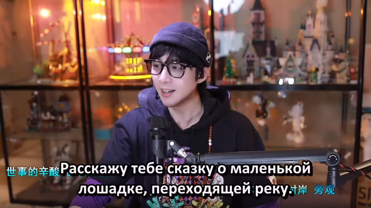 Малыш Нин-гэ переходит реку жизни