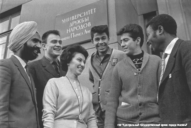 Университет Патриса Лумумбы