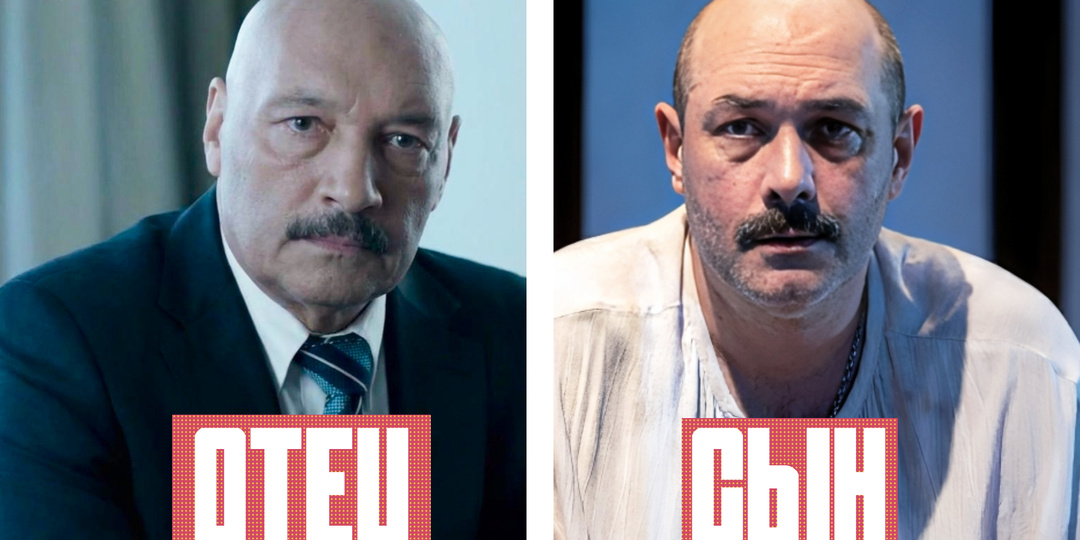 Как две капли: актёры нашего кино, которые очень похожи на своих известных отцов