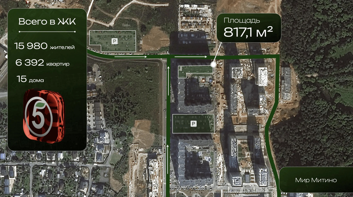 ГАБ в Митино