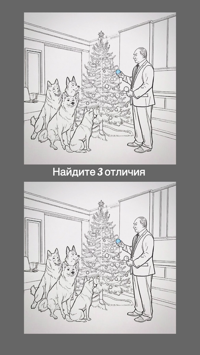 Тест на внимание