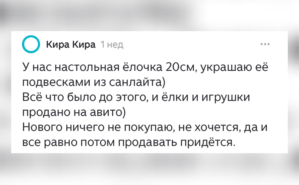 Прочитала и подумала: «Хочу!»