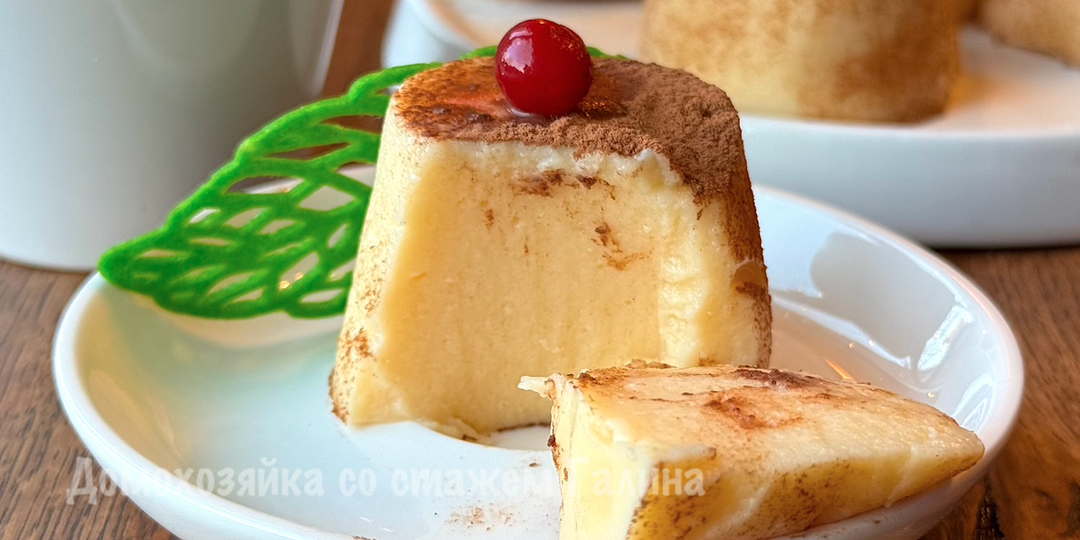 Не панна-котта, но тоже вкусный, нежный десерт из молочного коктейля