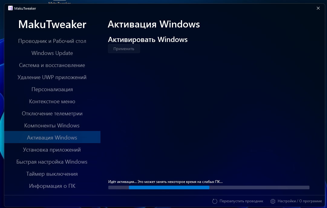 Там и для офса есть...