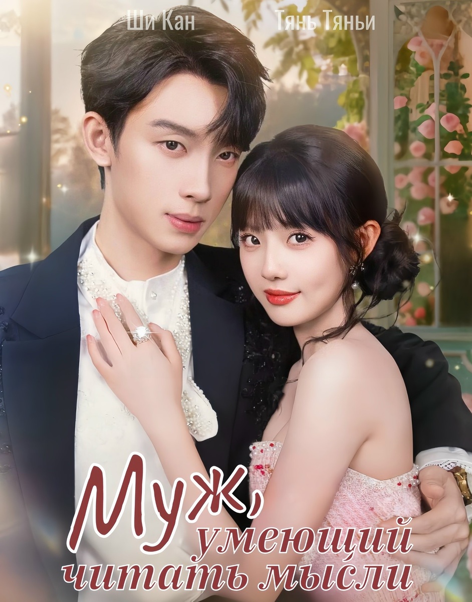 Главные герои очень симпатичные