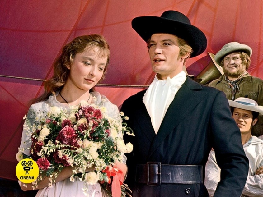 "Алые паруса" (1961).