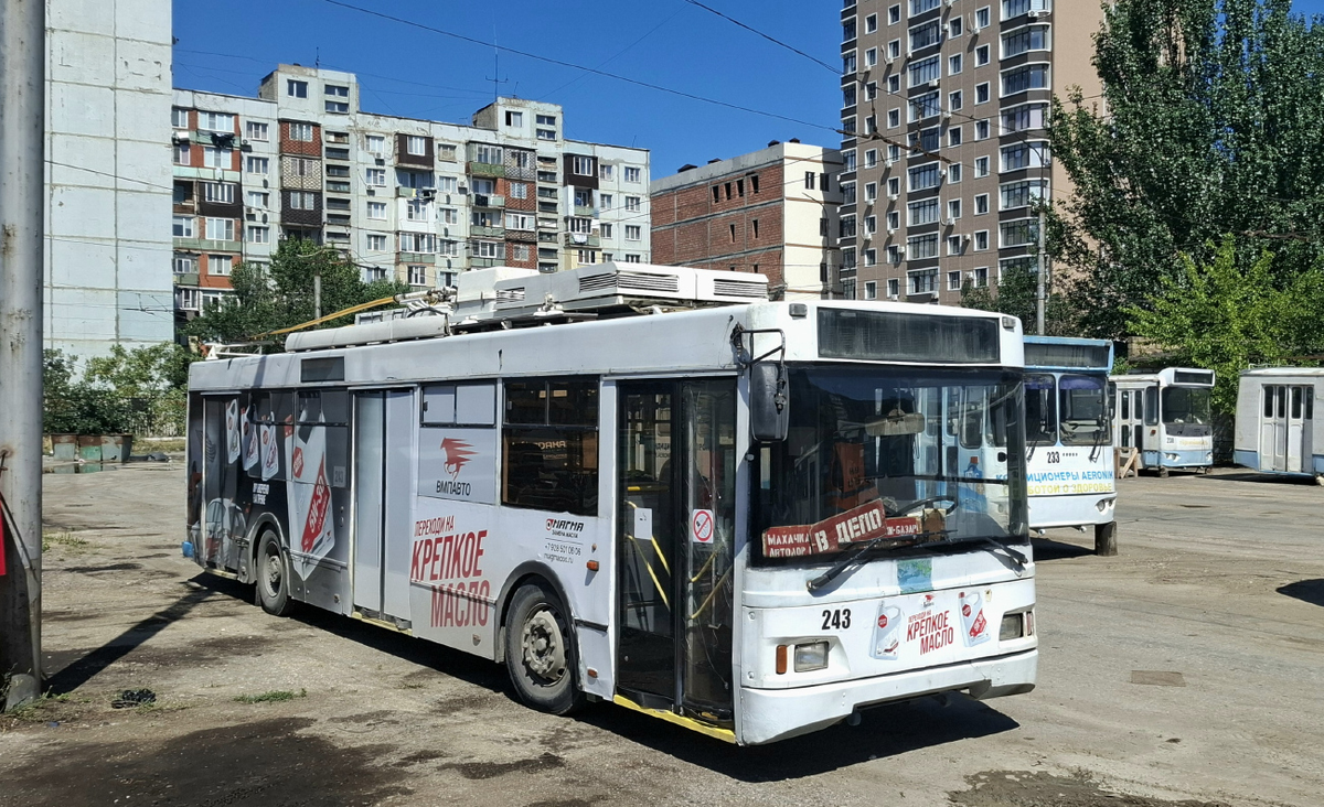 Троллейбусное депо, фото https://transphoto.org/photo/2141222, автор Basketdron 