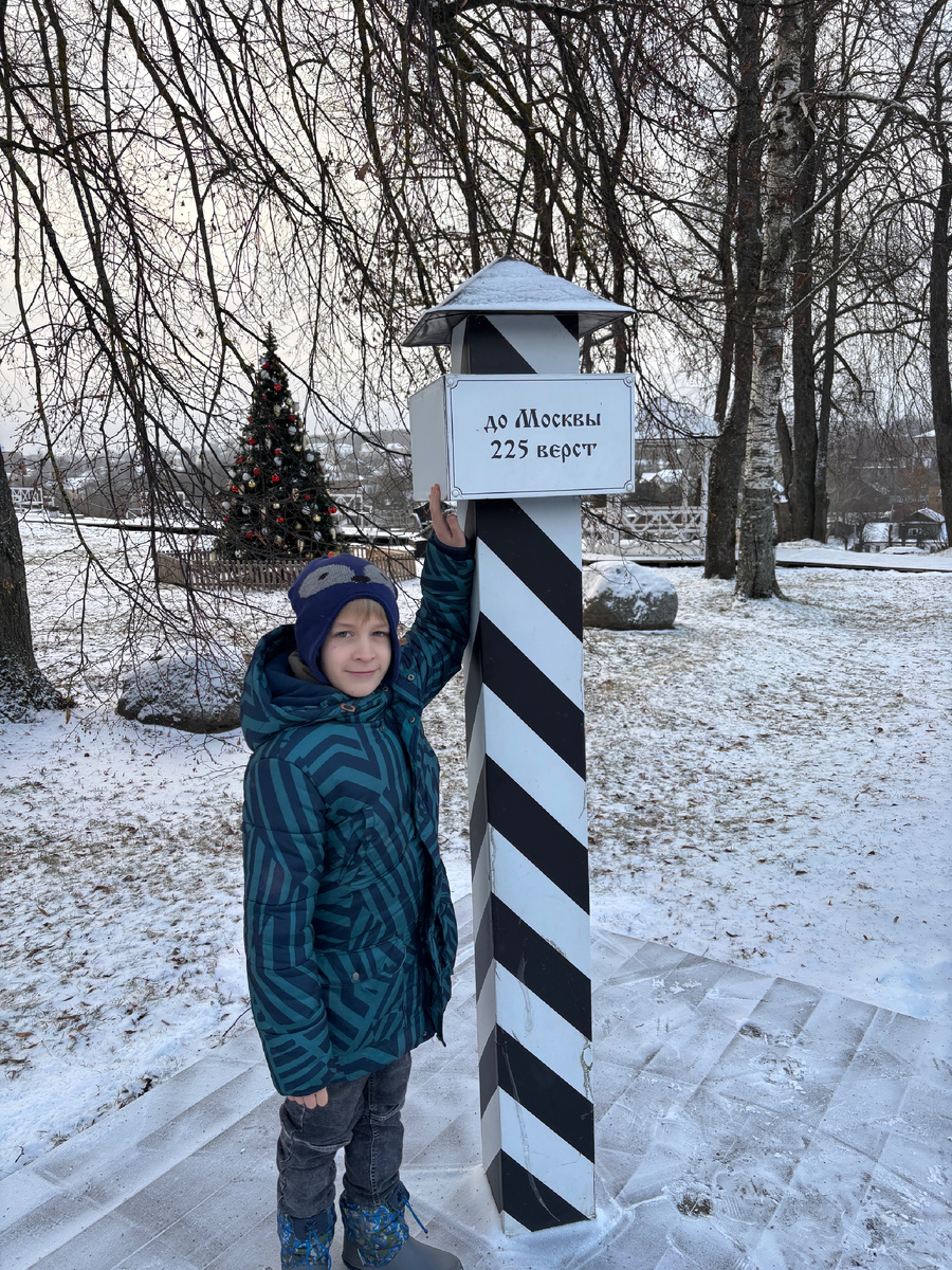 Фото автора. Как живет городок в 225-ти верстах от Москвы?