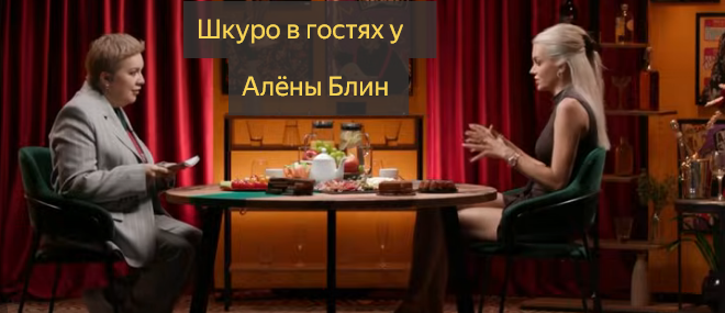 Жизнь Кати Шкуро после реалити: семья, детки, нездоровый кишечник и претензия в суд на Кабалину