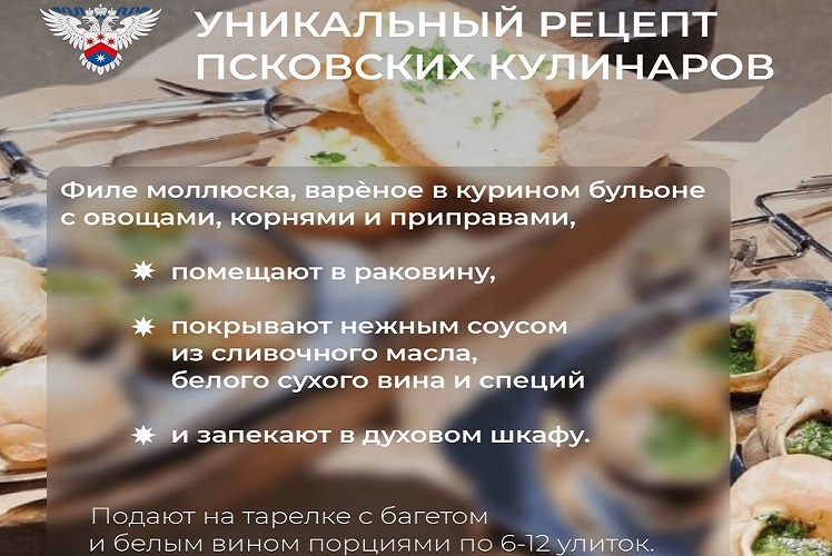    Фото ТГ-канала Роспатента Редактор